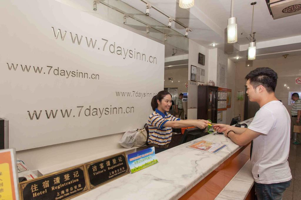 7Days Inn Haikou Hong Kong City Εξωτερικό φωτογραφία