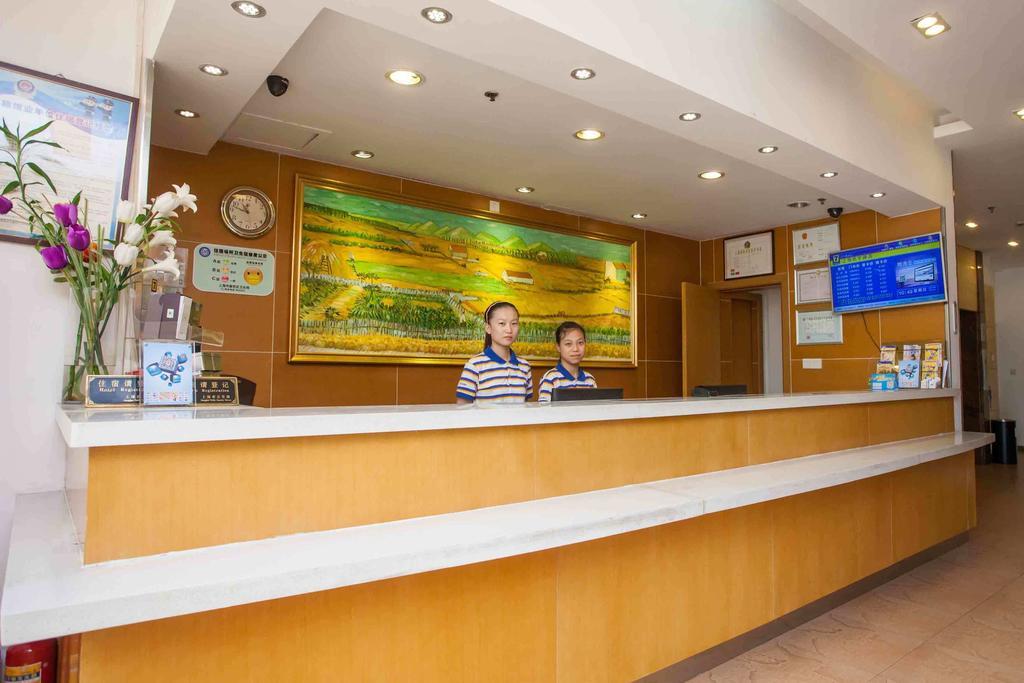 7Days Inn Haikou Hong Kong City Εξωτερικό φωτογραφία