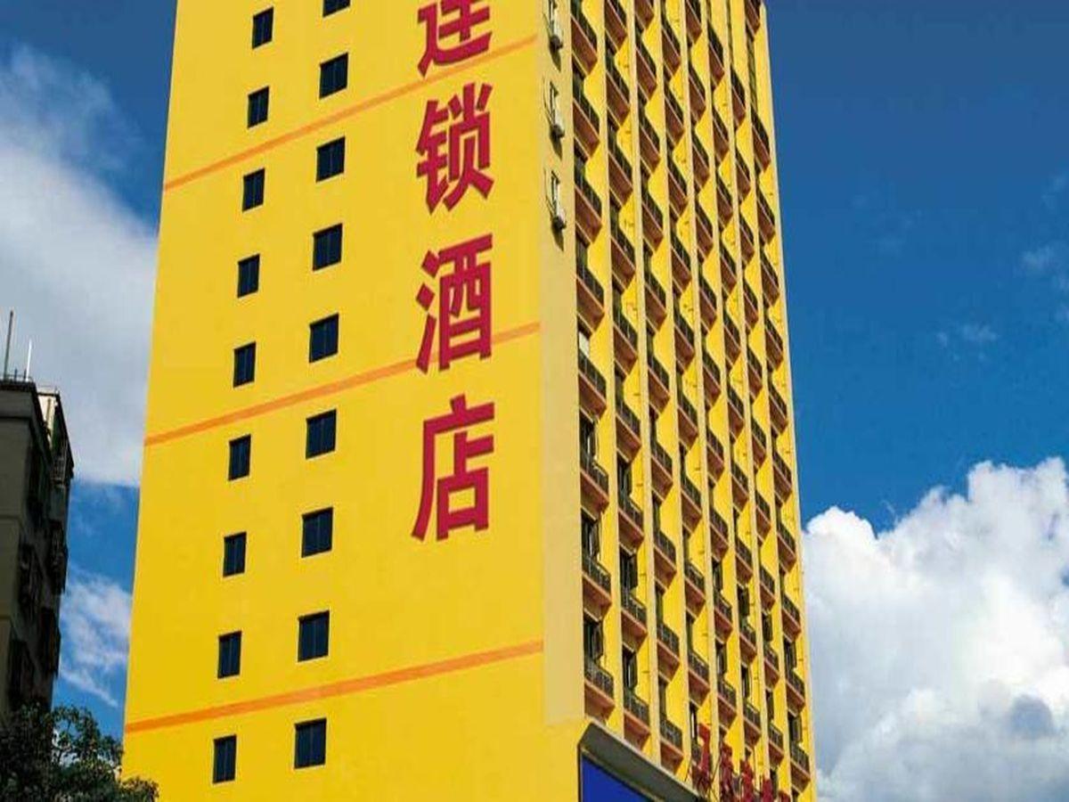 7Days Inn Haikou Hong Kong City Εξωτερικό φωτογραφία